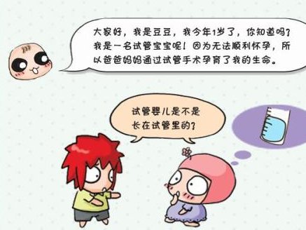 到哪个地方可以做输卵管积水试管，到哪个地方可以做输卵管积水试管手术